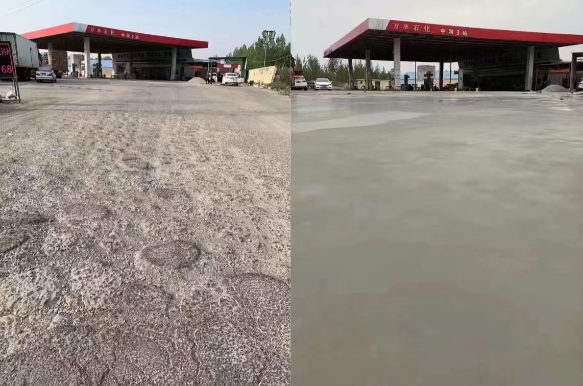 富宁水泥道路抢修料 混凝土地面修补砂浆