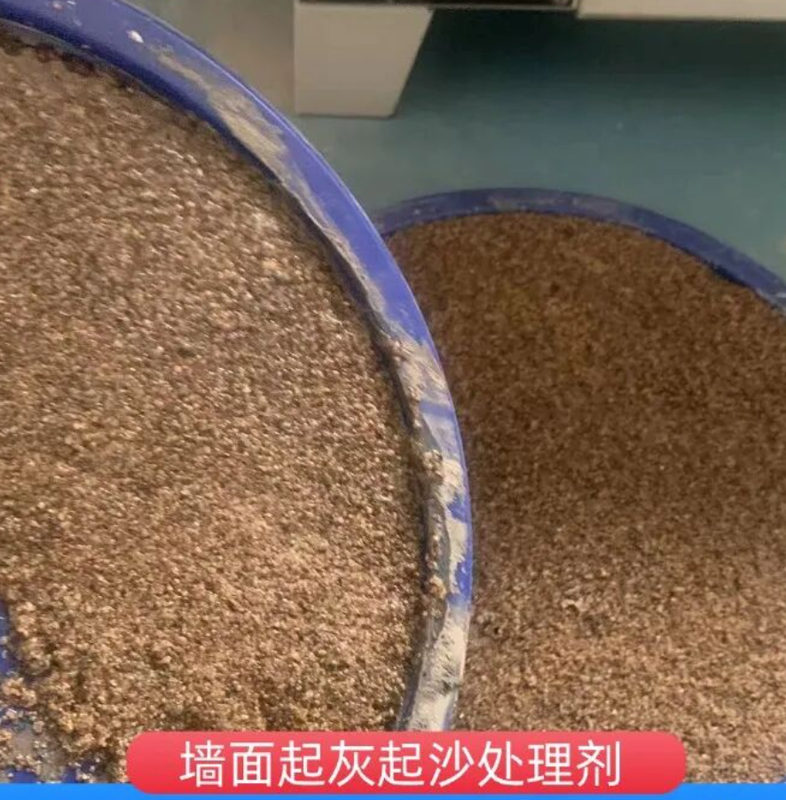 富宁墙面起灰起沙处理硬化剂工作原理